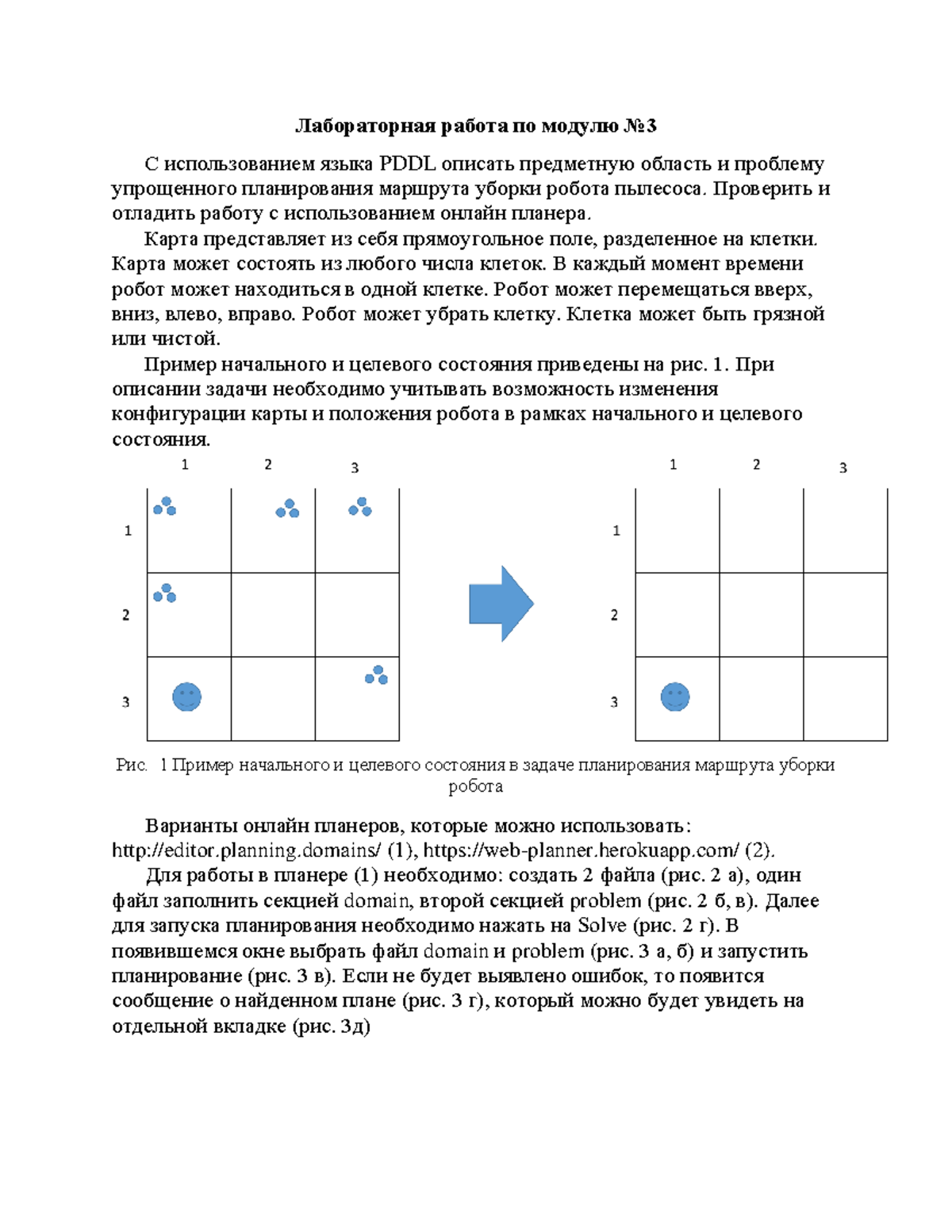 Лабораторная работа 3 - Summary прикладная информатика - Лабораторная  работа по модулю No С - Studocu