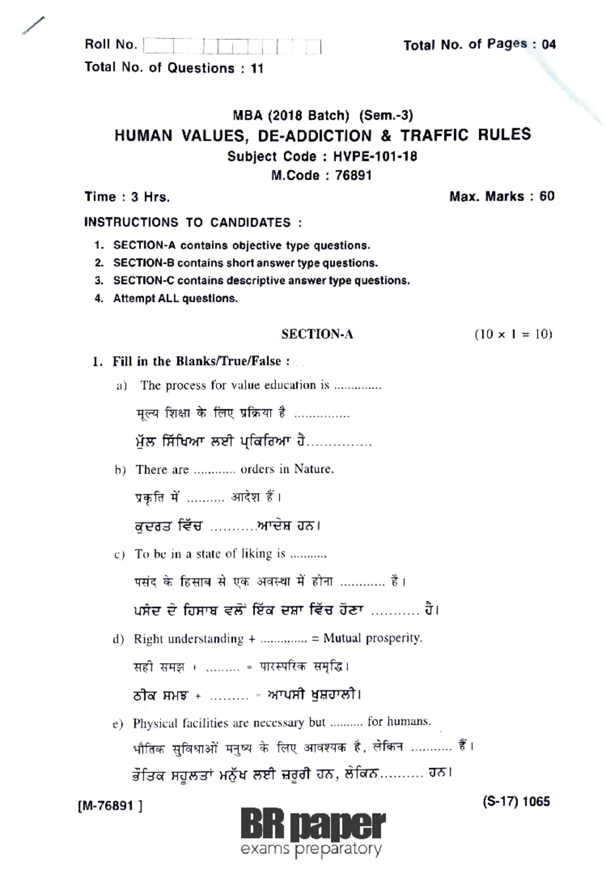 HVDT(3rd)Dec2019 Hhh Roll No. Total No. of Pages 04 Total No. of