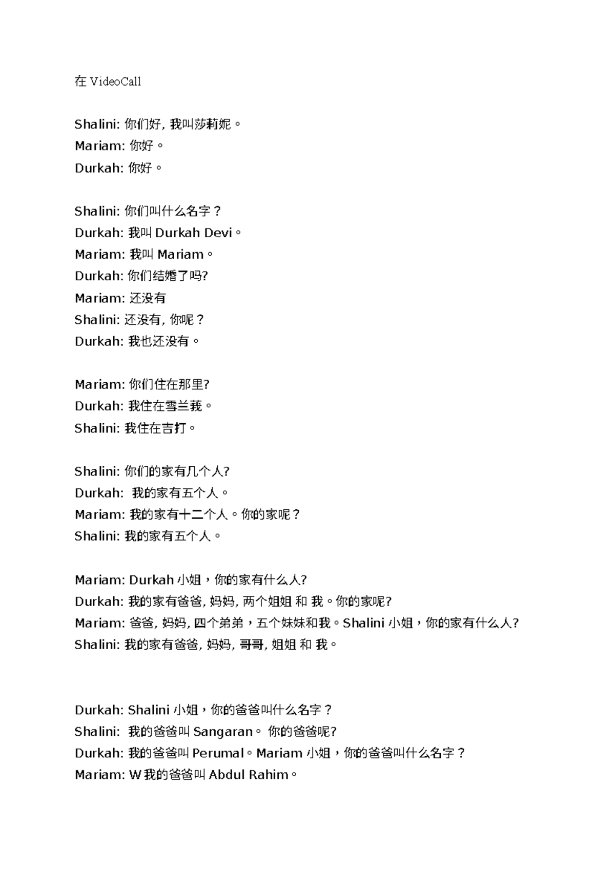 Script - Mandarin - 在 VideoCall Shalini: 你们好, 我叫莎莉妮。 Mariam: 你好。 Durkah ...
