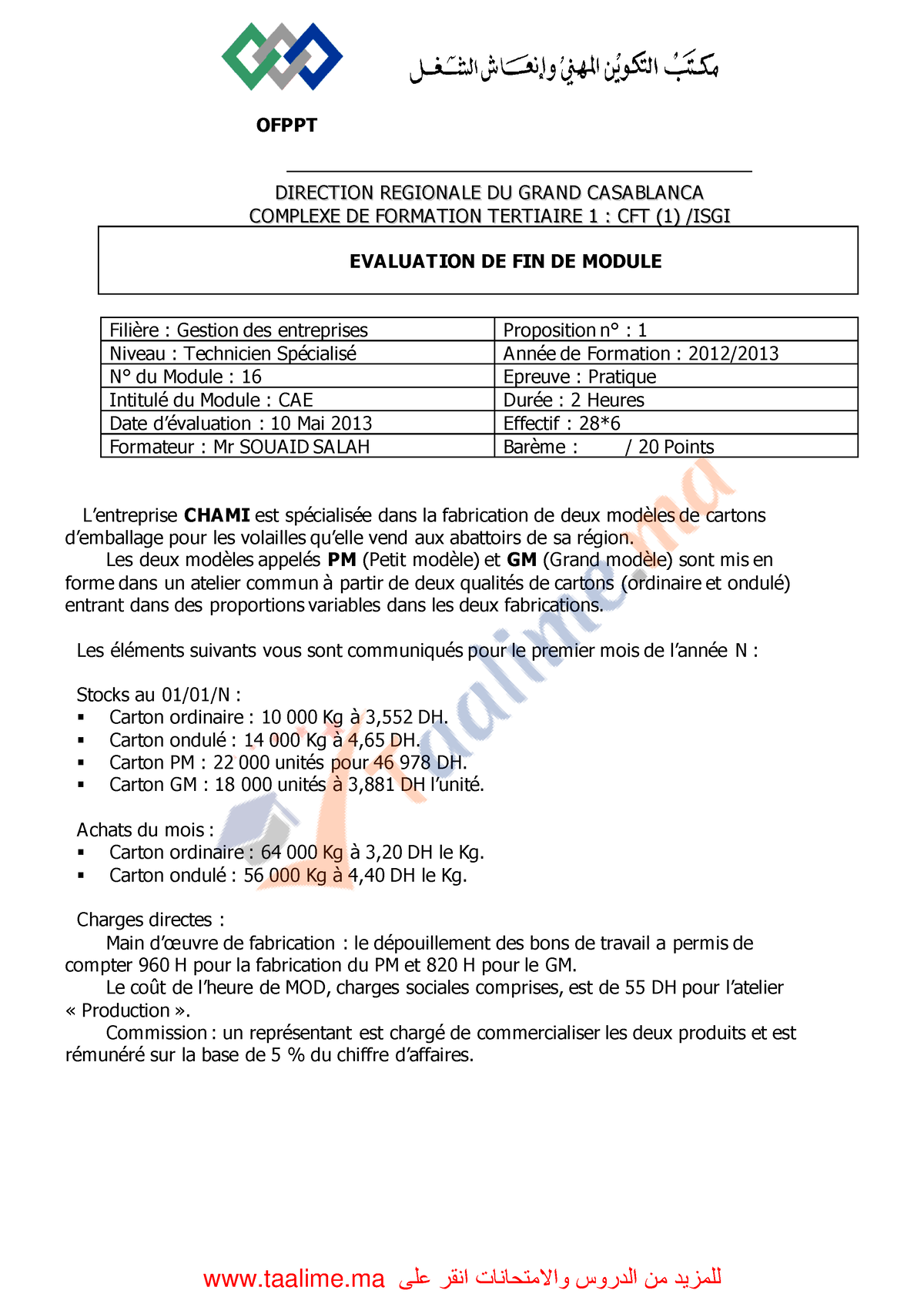 EFM Regional 13 CAE V11 - fsqqfgsqdg - OFPPT D D I I R R E E C C T T I ...