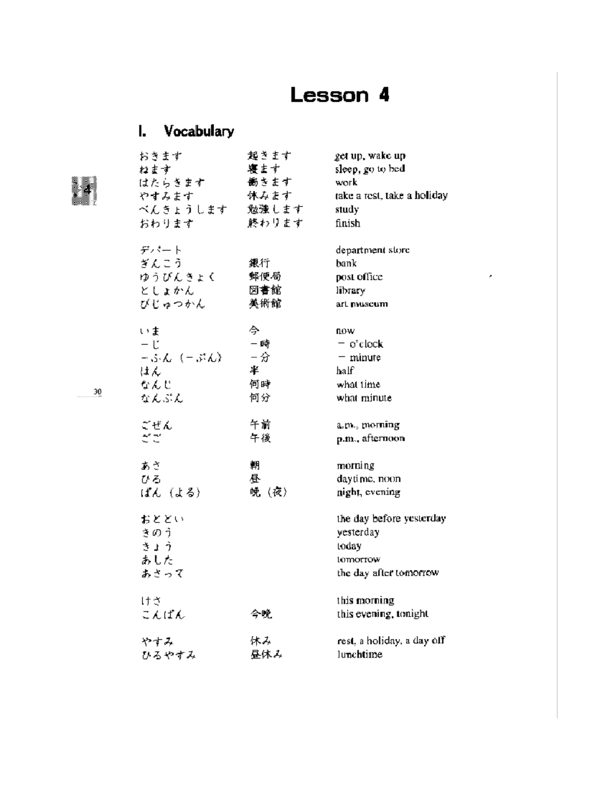 Nihon Lesson 4 Lecture - Foreign Language - Studocu