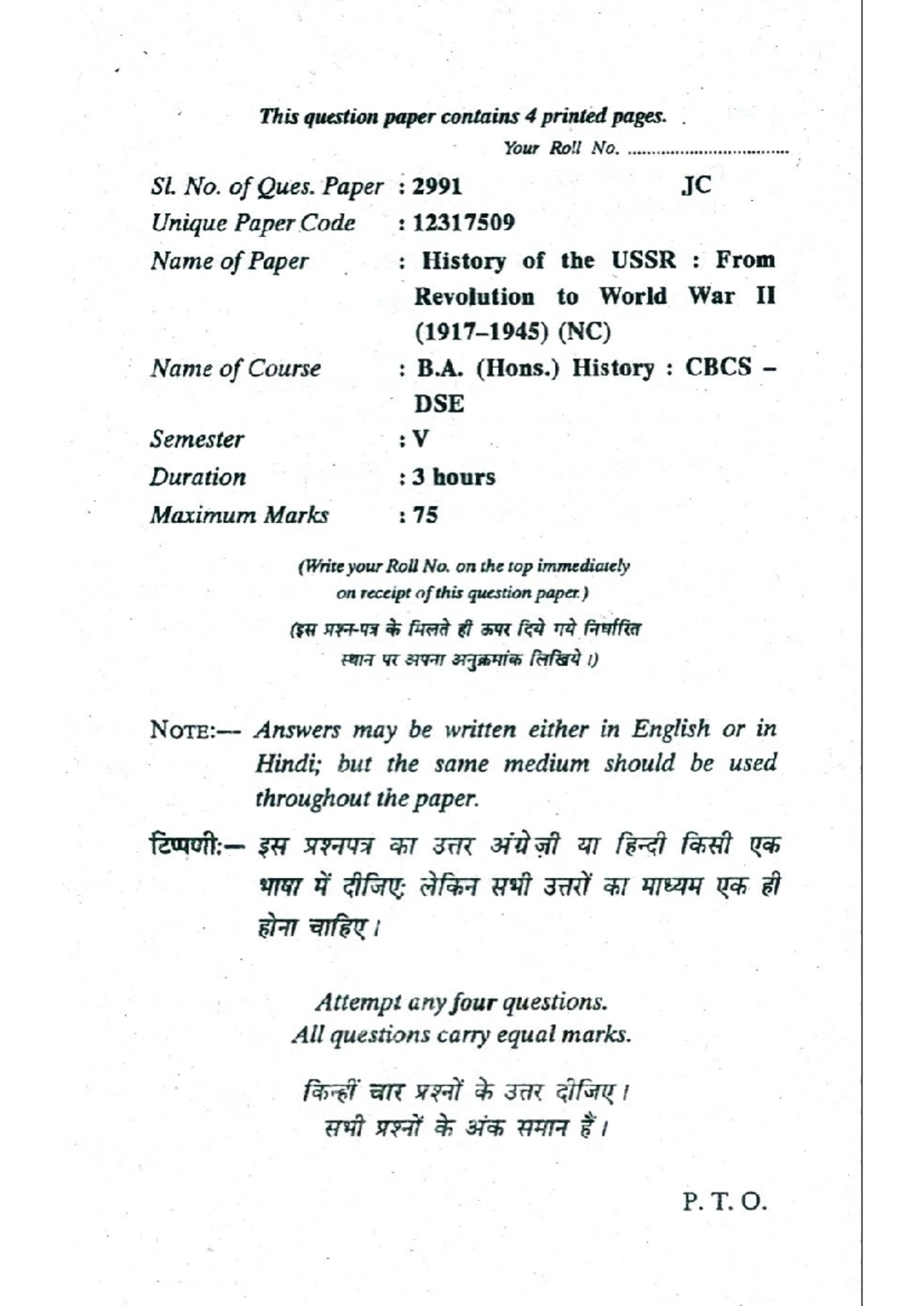 Ussr - USSR tutorial notes - THE IMMEDIATE BACKGROUND OF SOVIET ...