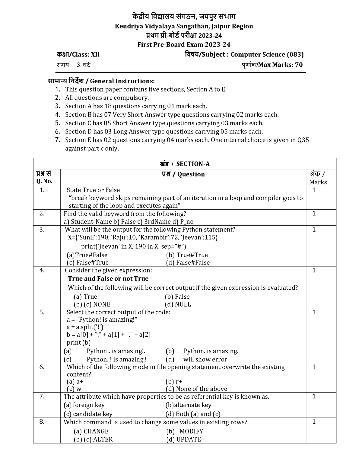 XII CS PB1 JPR QP S1 - yes - कŐ ūीय िवȨालय संगठन, जयपुर संभाग Kendriya ...