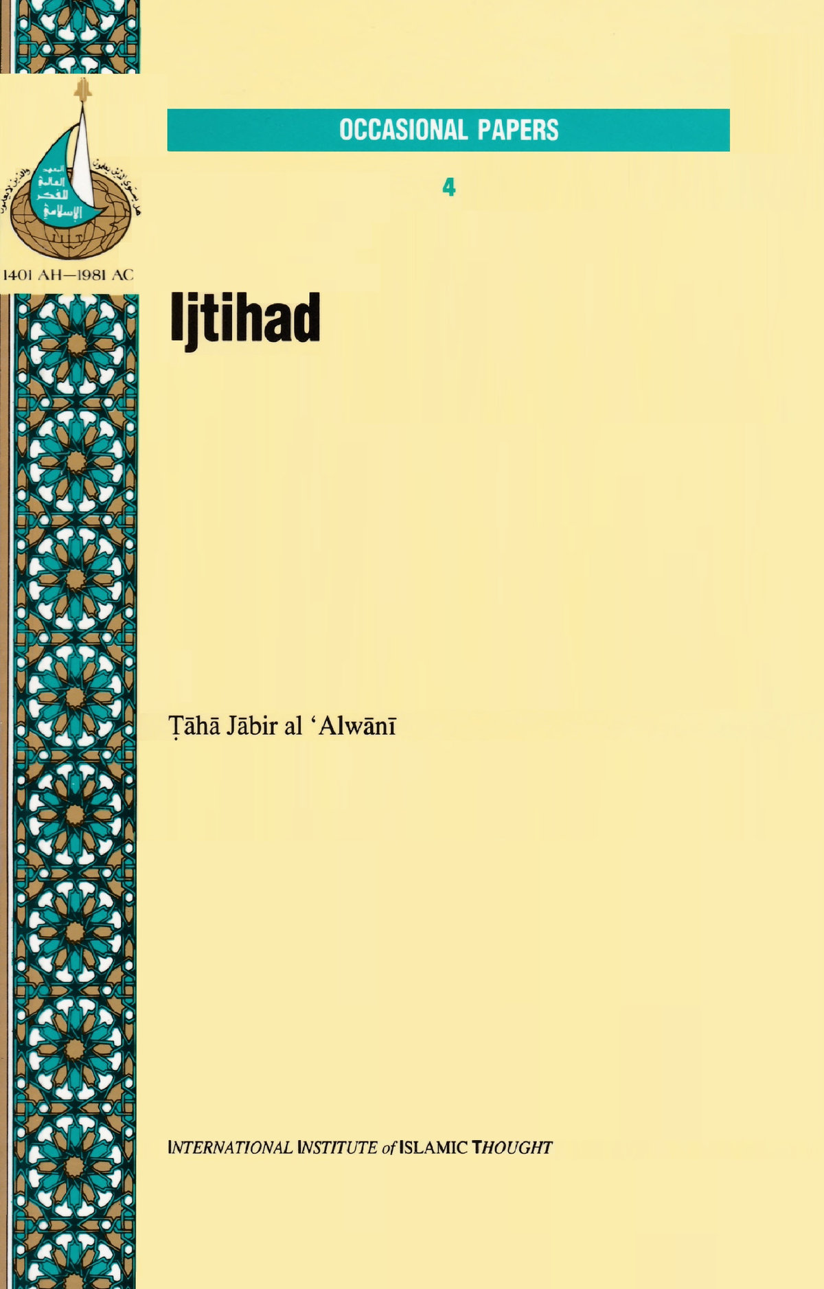 ijtihadit-s-a-source-of-islamic-law-and-islamic-jurisprudence-islamic