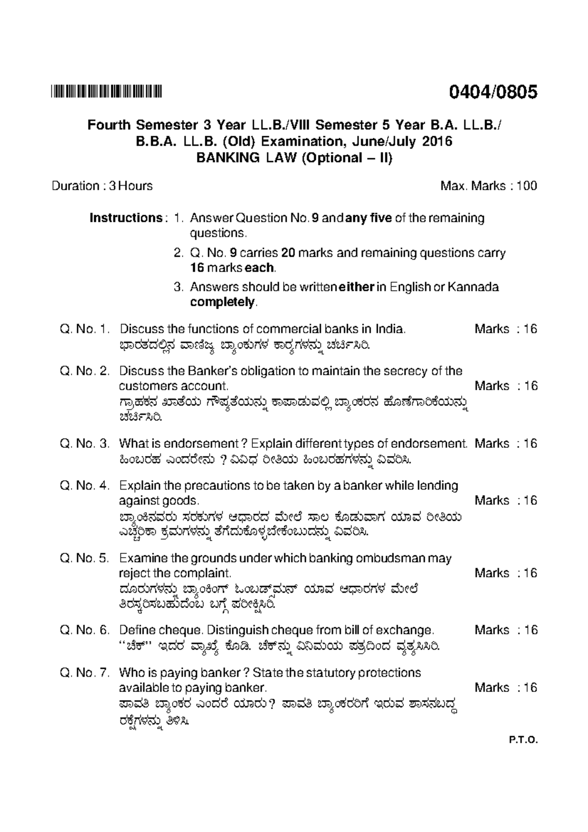 Banking Law 2 - Question Paper - BHRHRHVHSB 0404/ Fourth Semester 3 ...