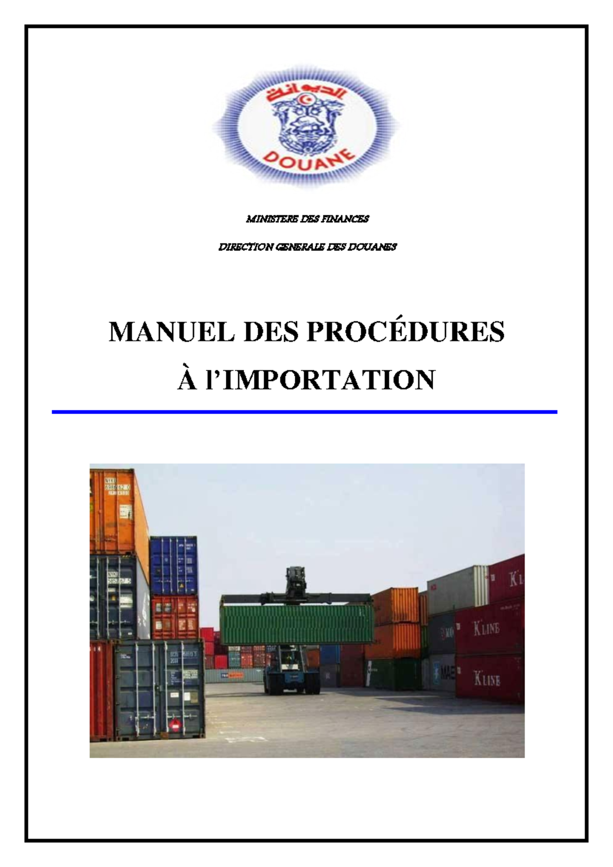 2018-05-18-manuel-procedures-import-v2-ministere-des-finances