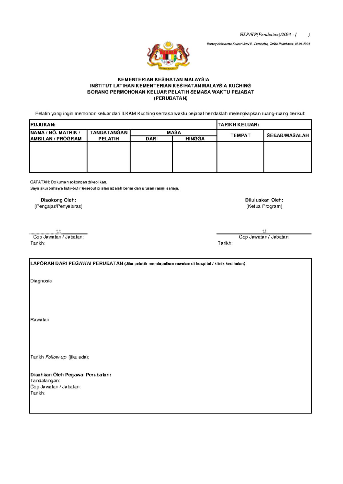 Borang Mohon Keluar Pelatih( Perubatan) NEW - HEP/KP(Perubatan)/2024 ...