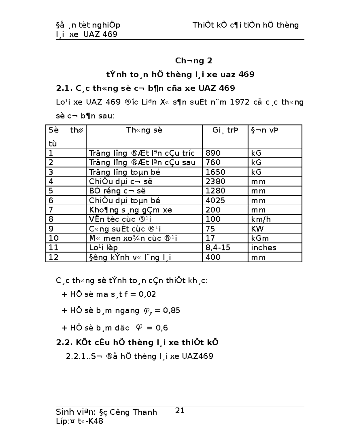 Ch2 tt HTL - dfffd - l ̧i xe UAZ 469 Ch¬ng 2 tÝnh to ̧n hÖ thèng l ̧i ...