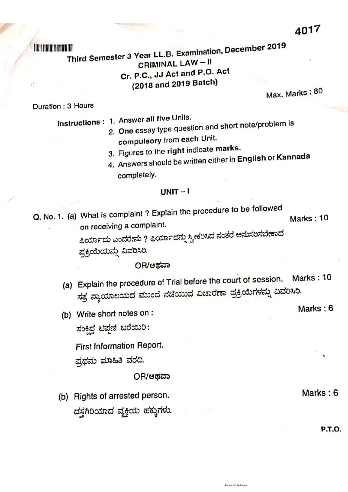 High Performance Computing Exam Questions / High Pass Rate Sns-Brigh10