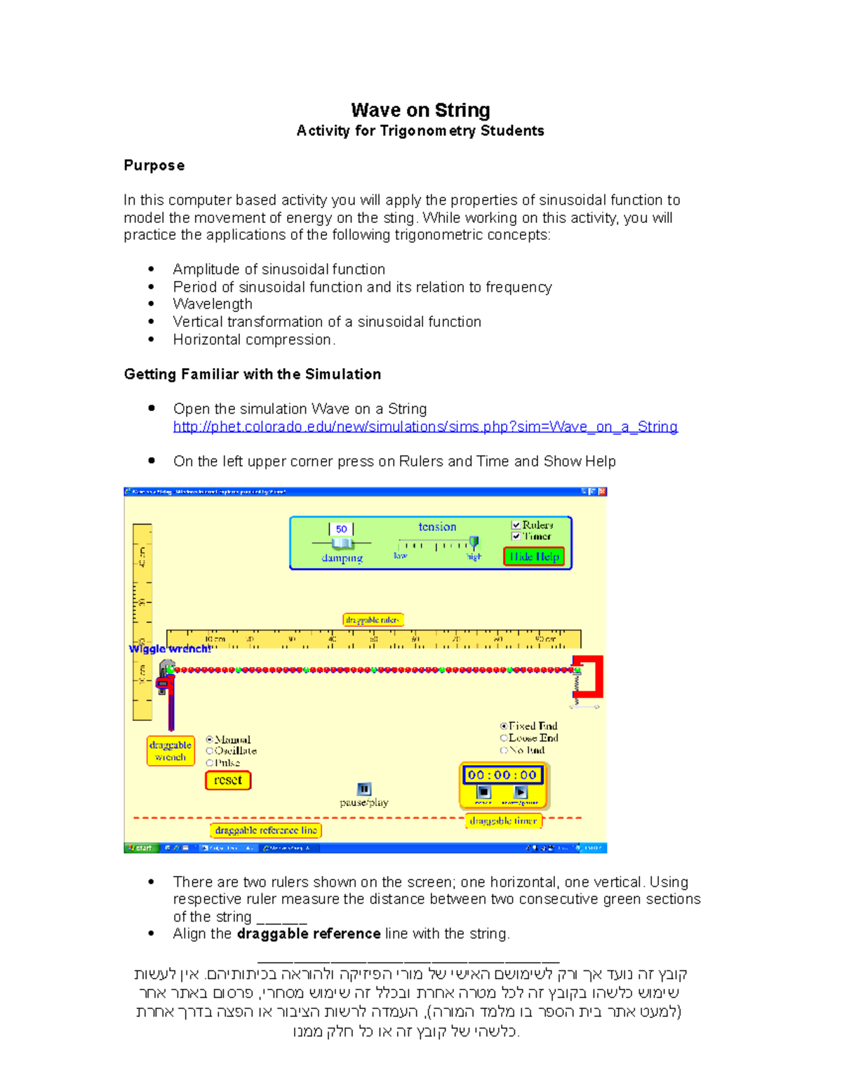 1506Analysis Of Sinusoidal Functions - Wave on String Activity for ...