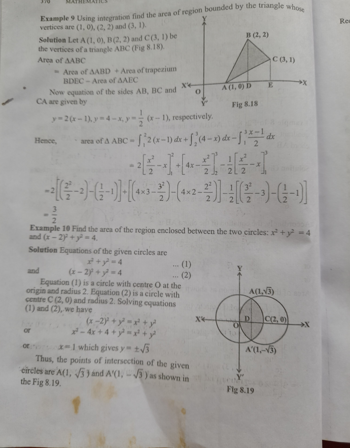 case study application of integrals