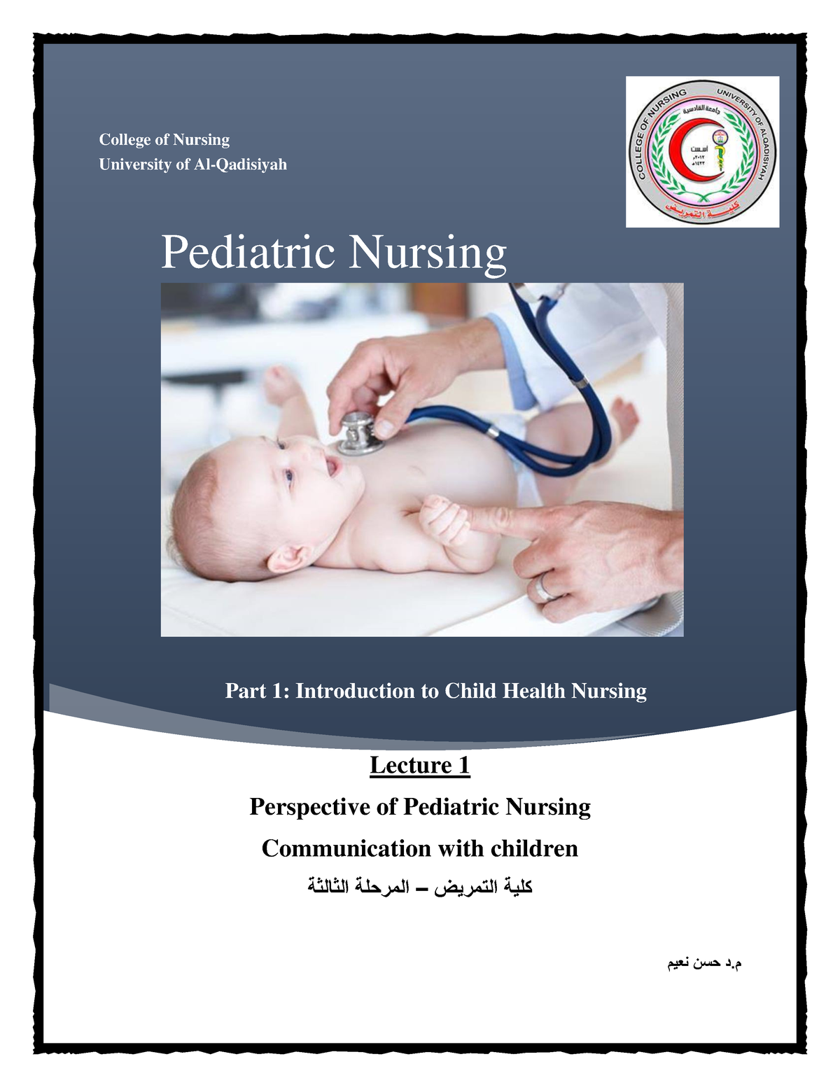 scholarly articles on pediatric nursing