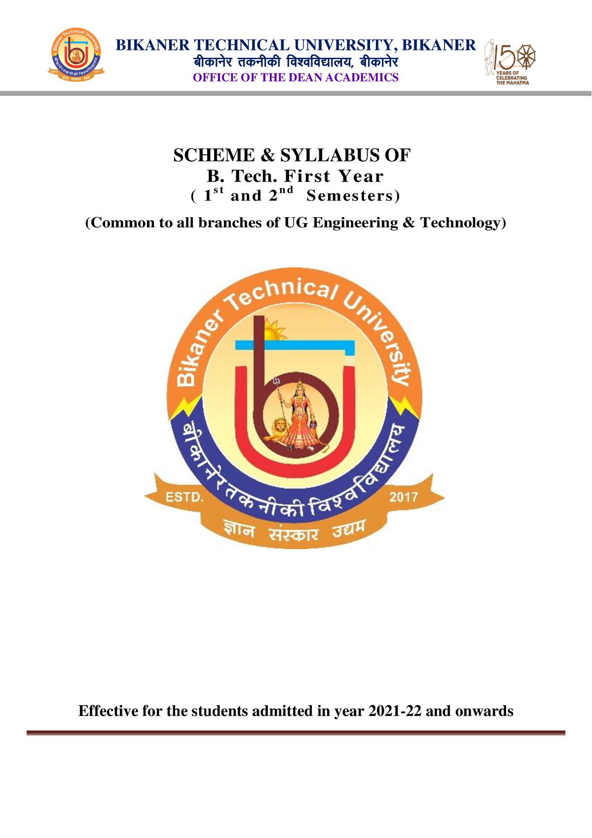 B.Tech II Semestor Syllabus 2021-22 - Ckhdkusj Rduhdh Fo’ofo|ky ...