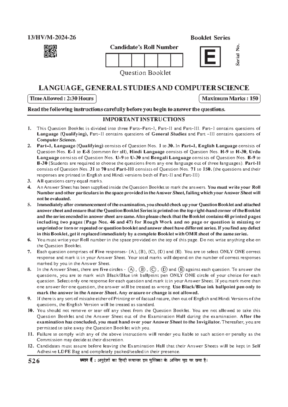 BPSC Computer Science - IMPORTANT INSTRUCTIONS 1. This Question Booklet ...