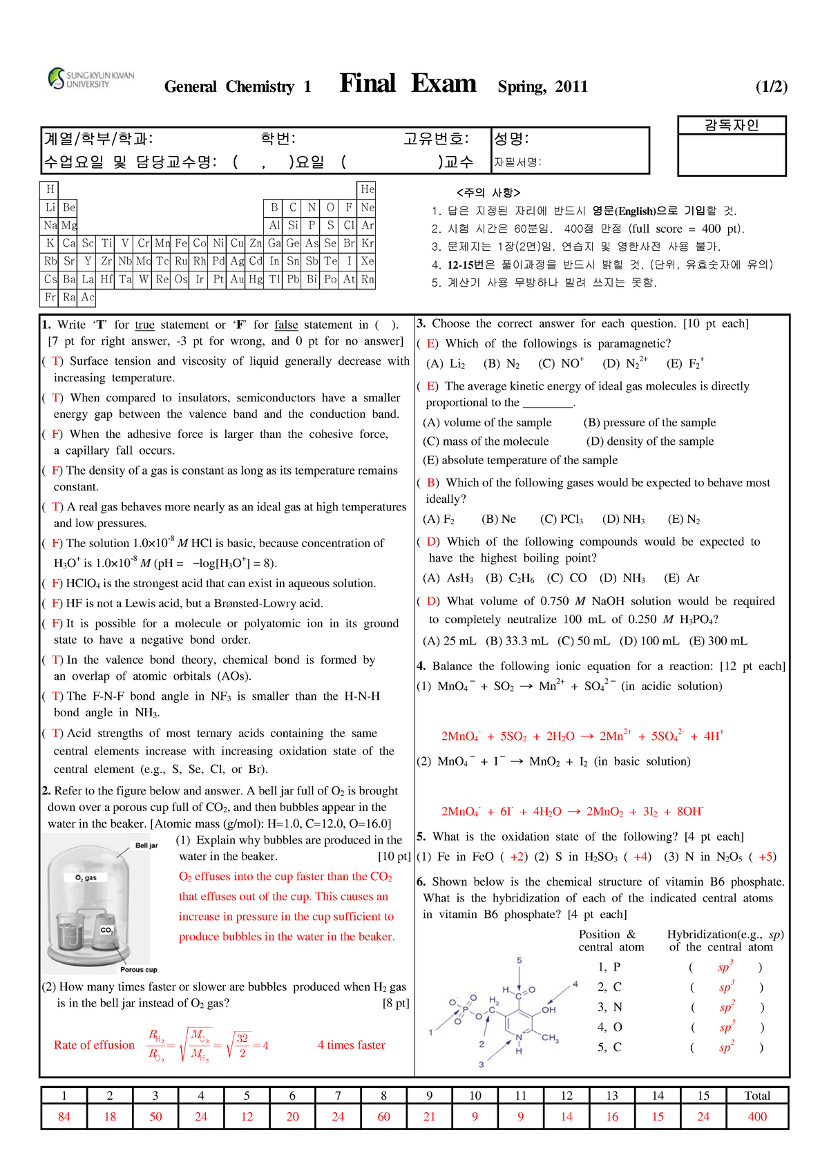 General Chemistry 1 - Final Exam 2011 - General Chemistry 1 Final Exam ...