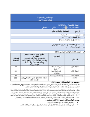 B392 TMA - QQQ FALL 2023-2024 - Faculty Of Business Studies B Advanced ...