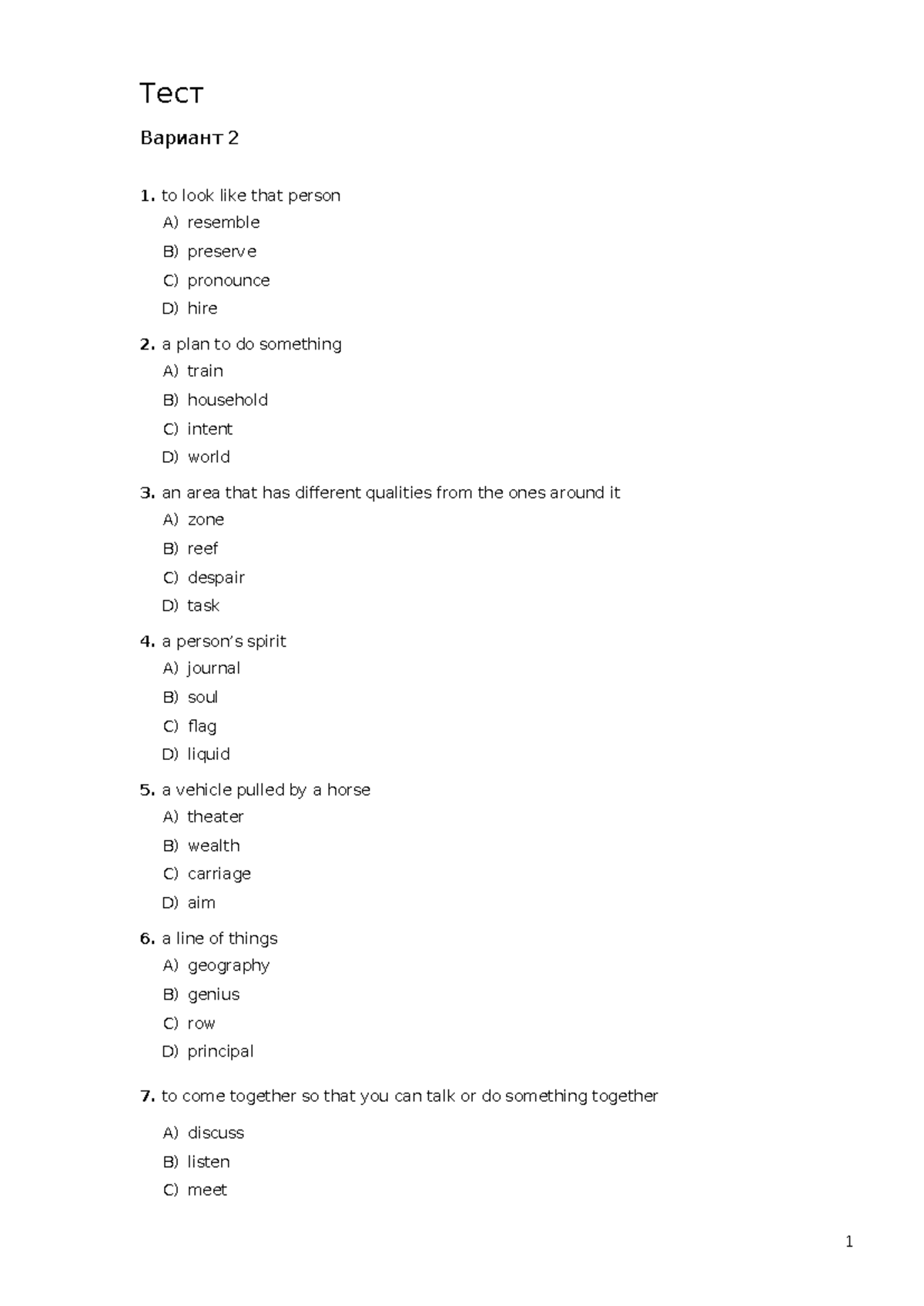 4000 ess 2. Вариант 2 - vocabulary tests - Тест Вариант 2 to look like ...
