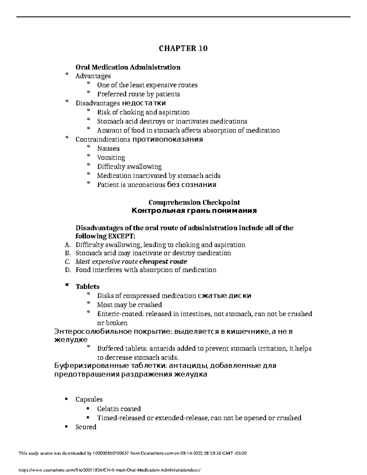 CH 9 math Oral Medication Administration CHAPTER 10 Oral Medication