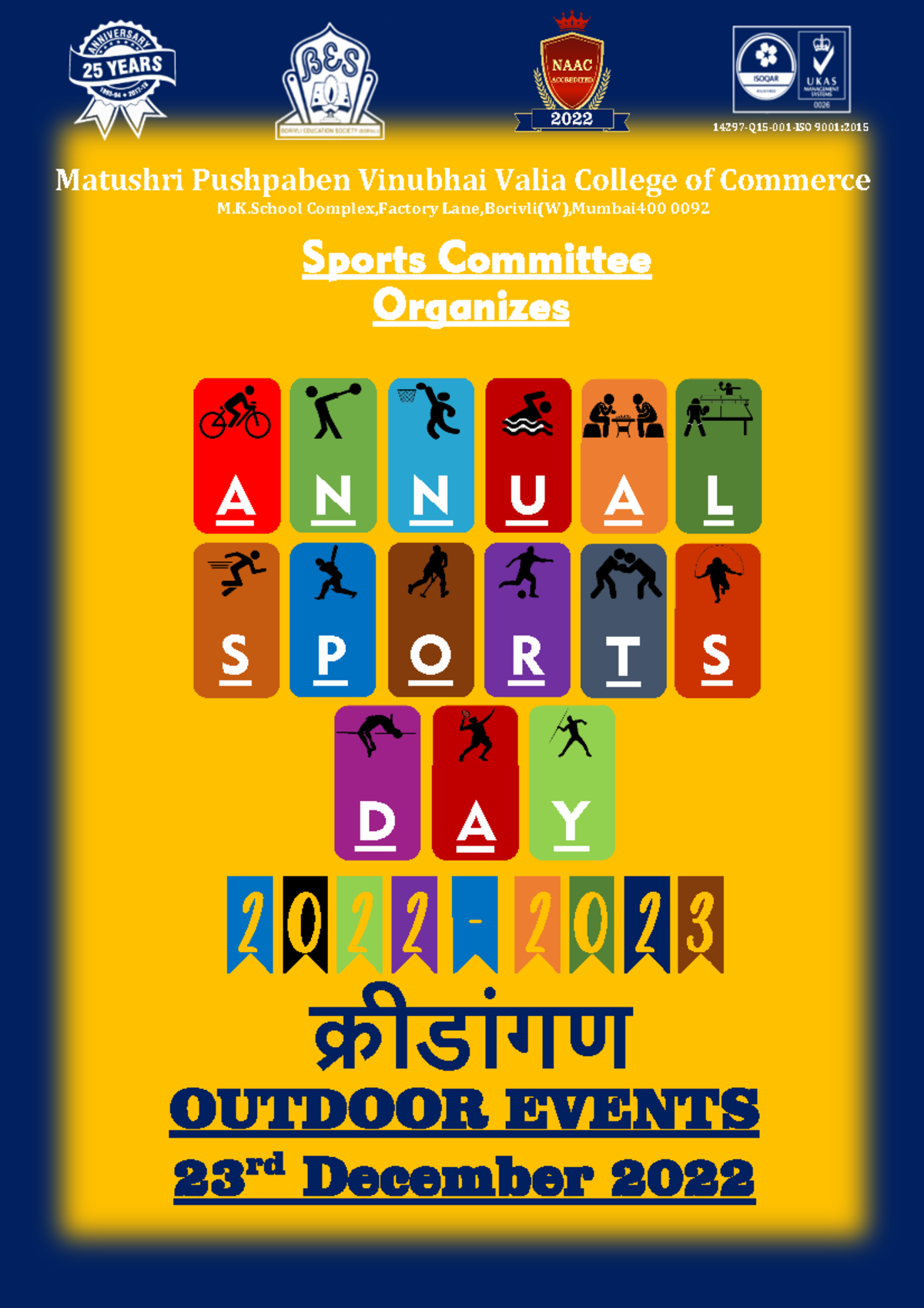 annual-sports-meet-invitation-outdoor-14297-q15-001-iso-9001