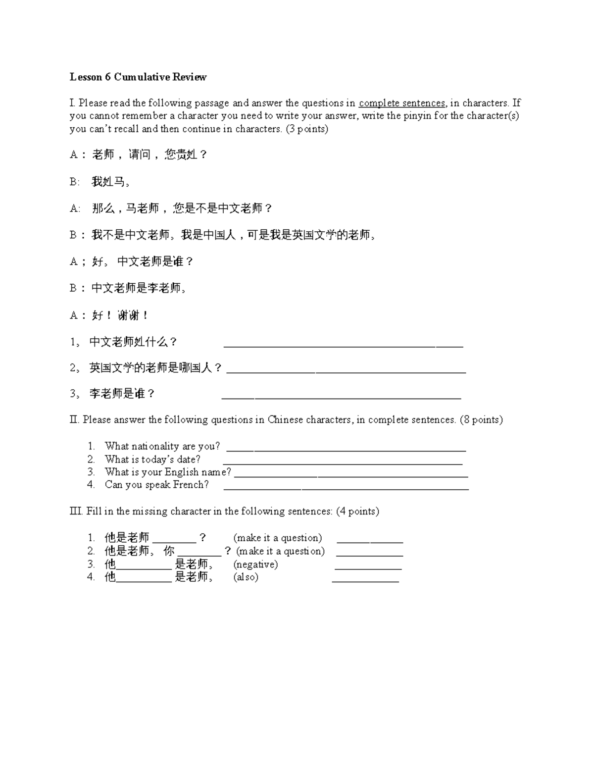 CHIN+041+Lesson+6+Cumulative+Review - Lesson 6 Cumulative Review I ...