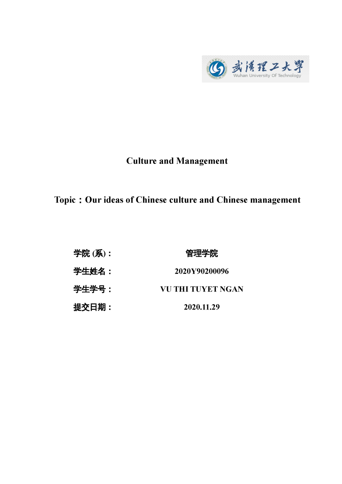 chinese-culture-and-management-culture-and-management-topic-our-ideas