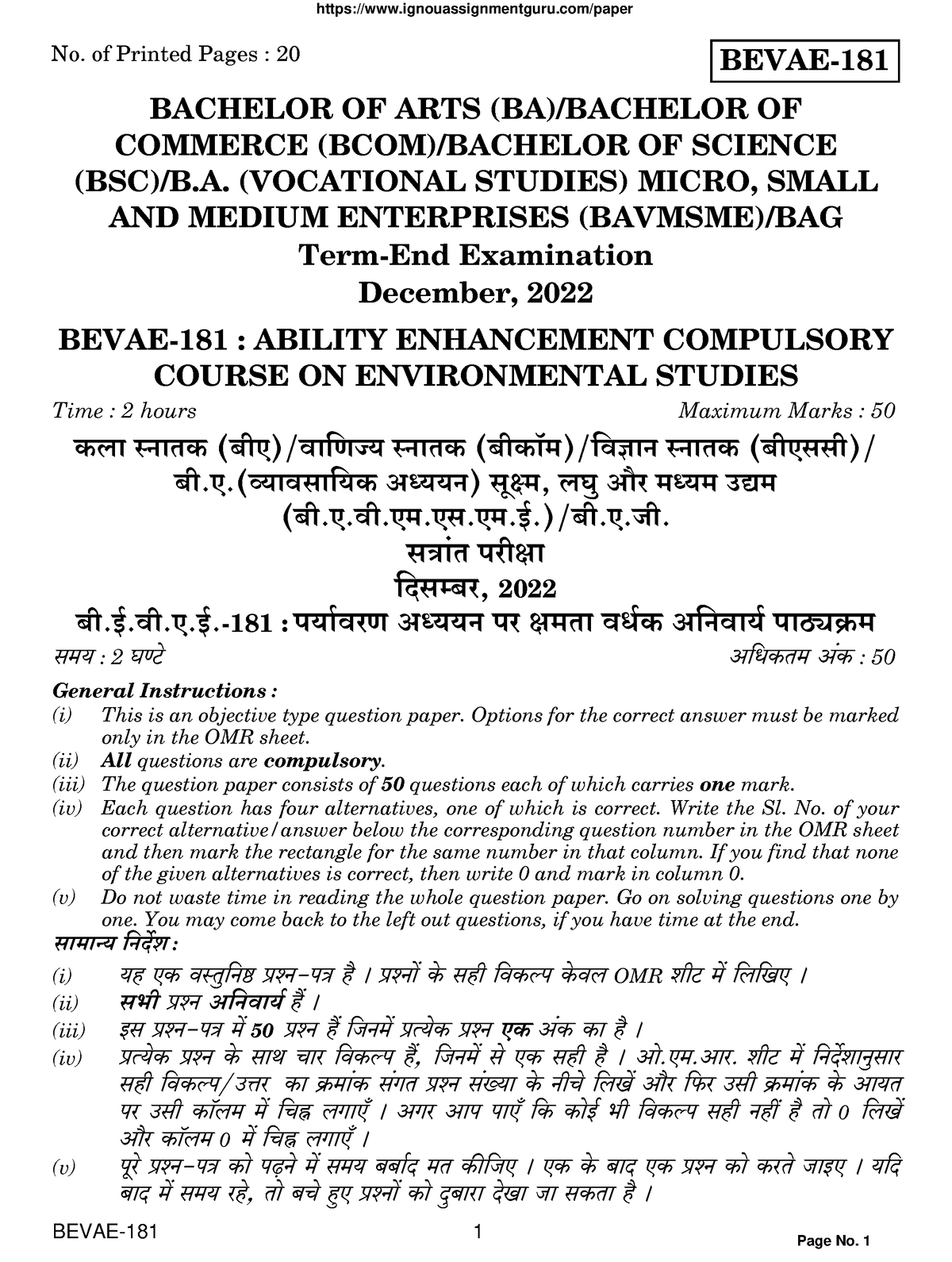 Bevae-181 December 2022 Ignouassignmentguru - BEVAE-181 1 BEVAE ...
